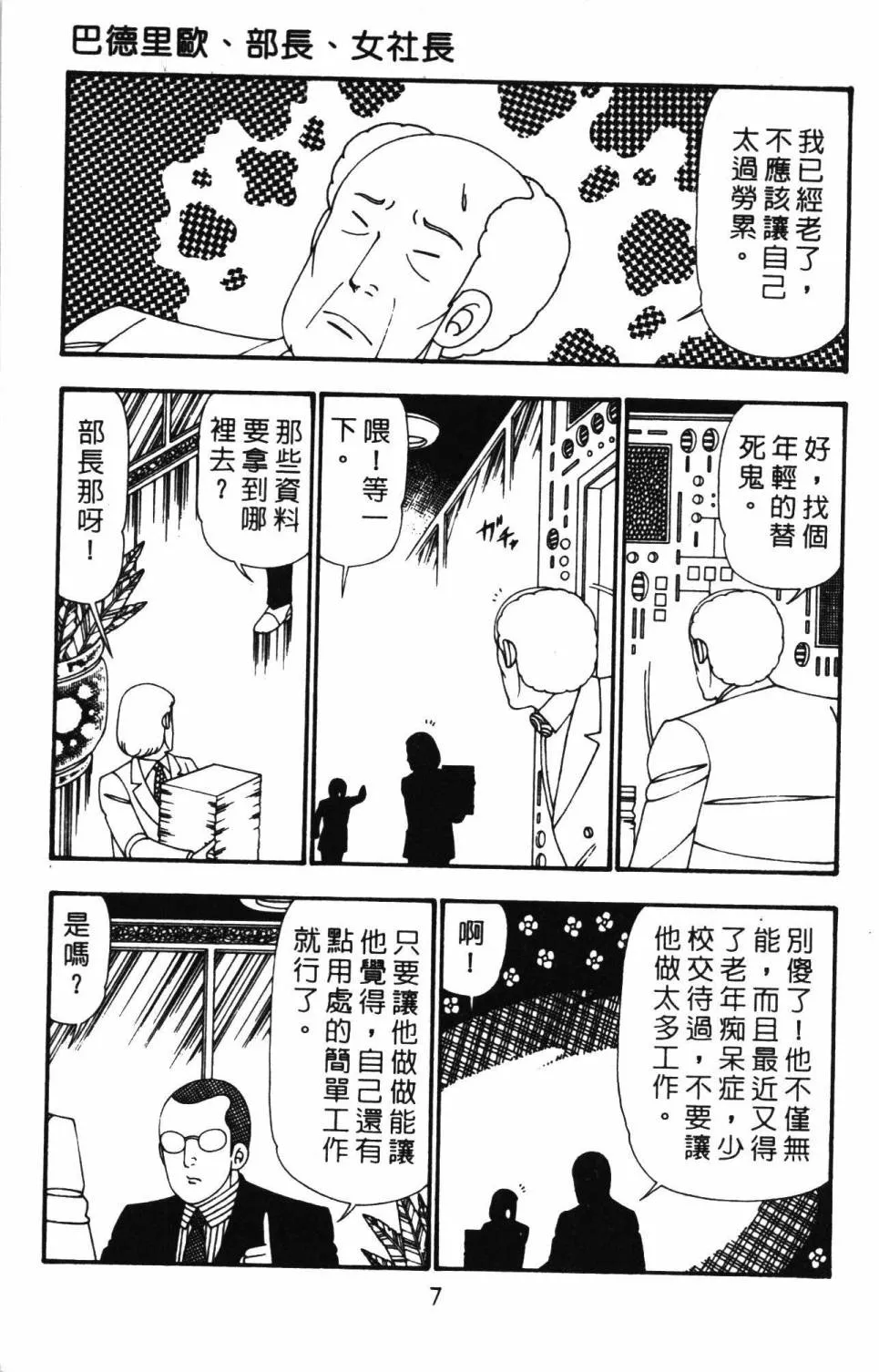 第26卷 第13页
