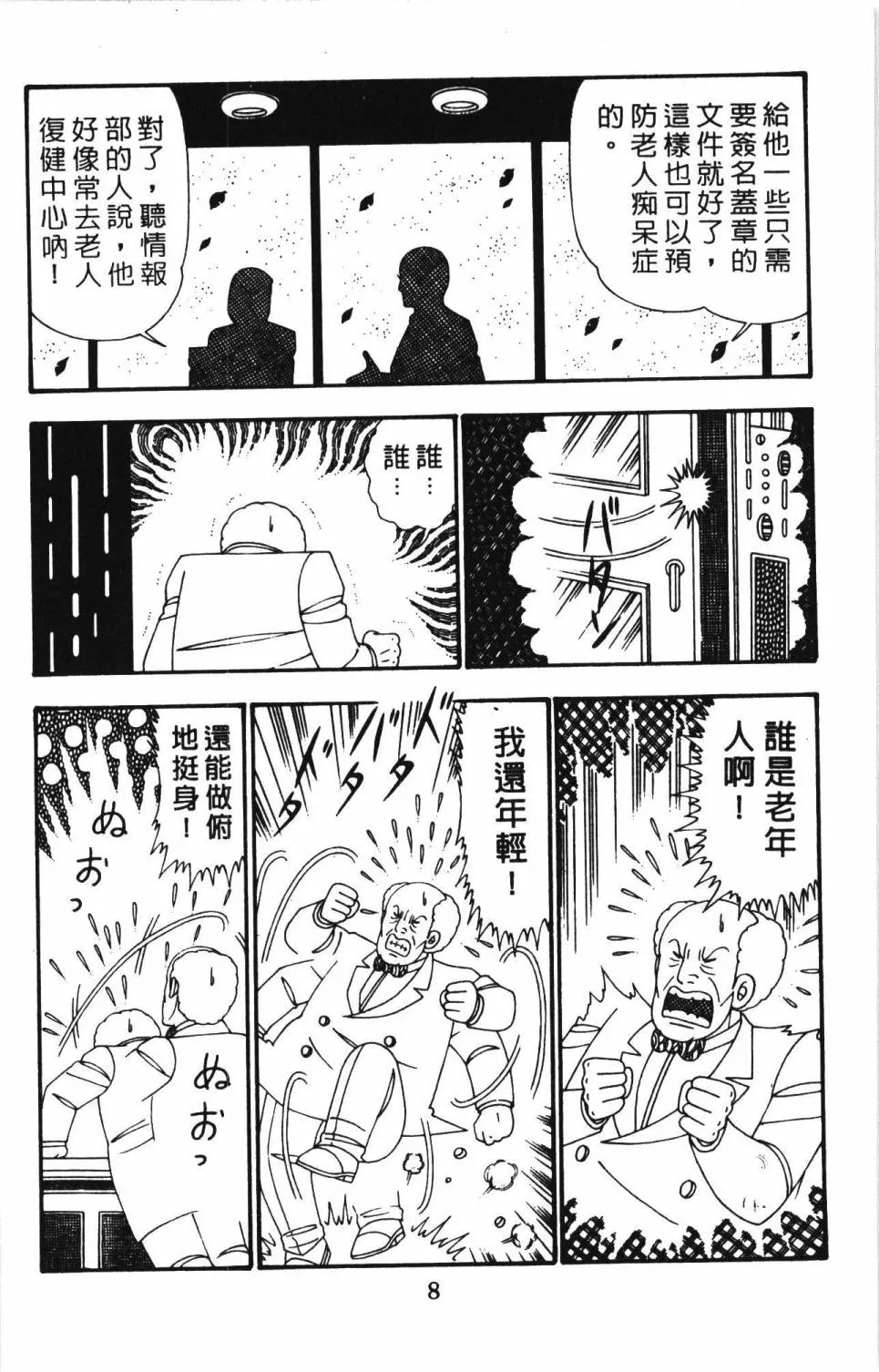 第26卷 第14页
