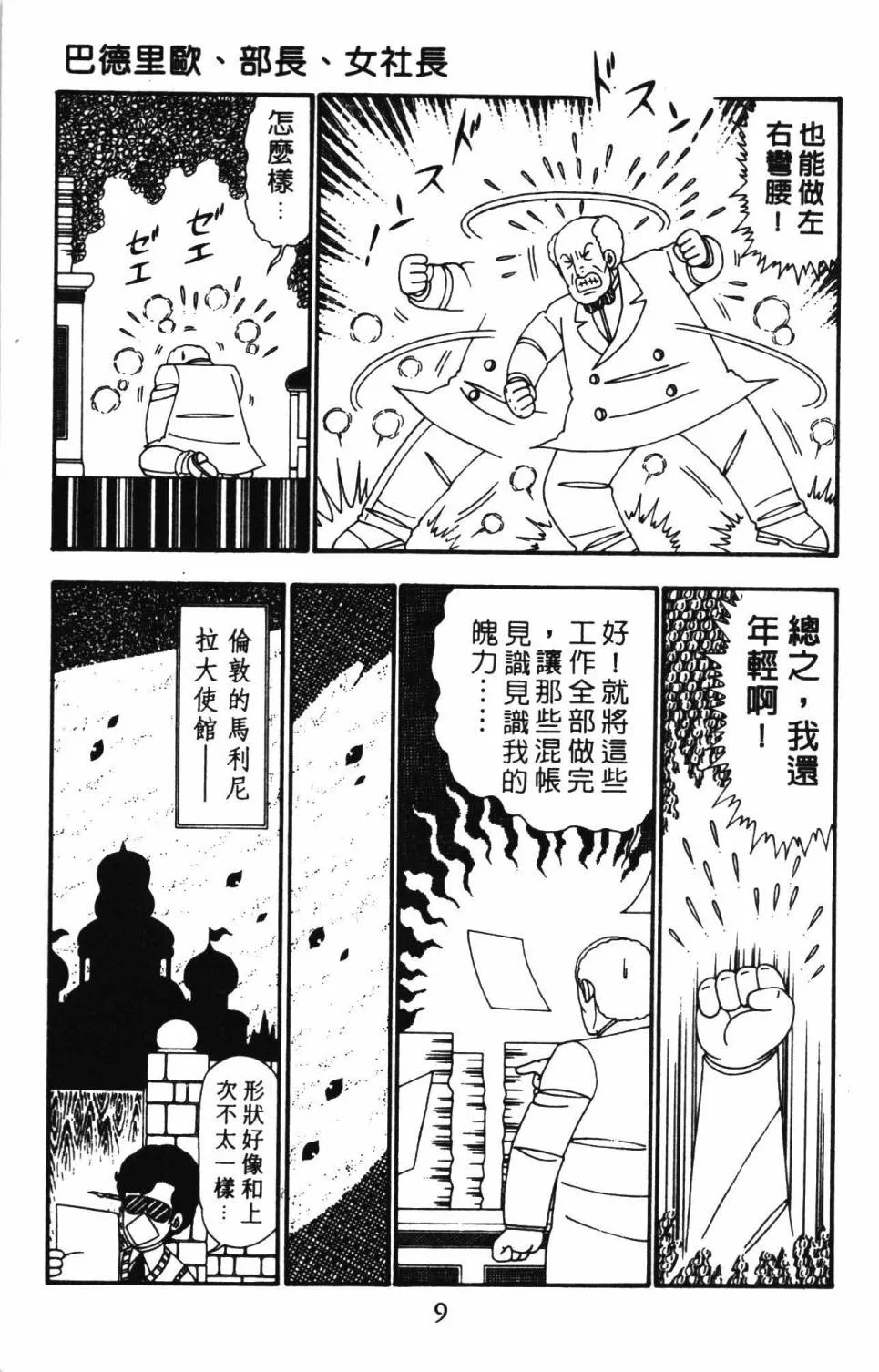 第26卷 第15页