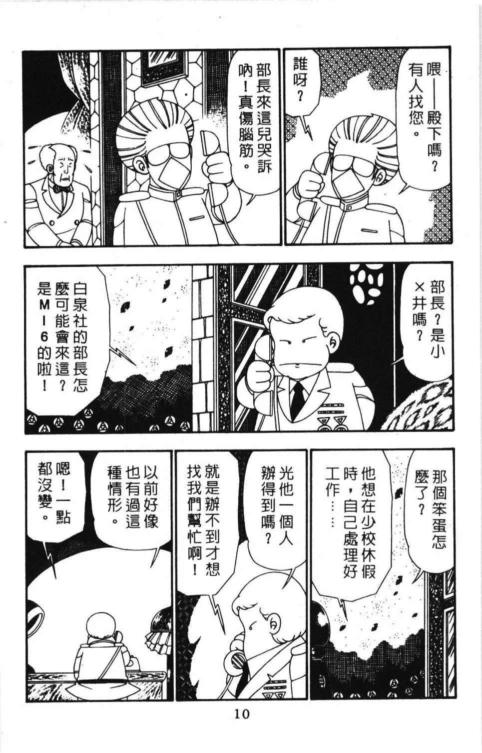 第26卷 第16页