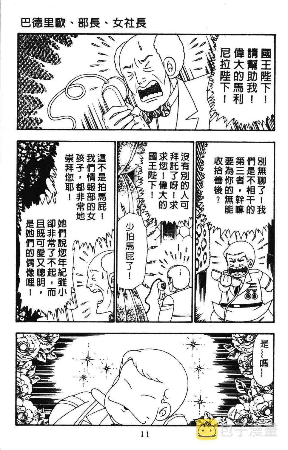 第26卷 第17页