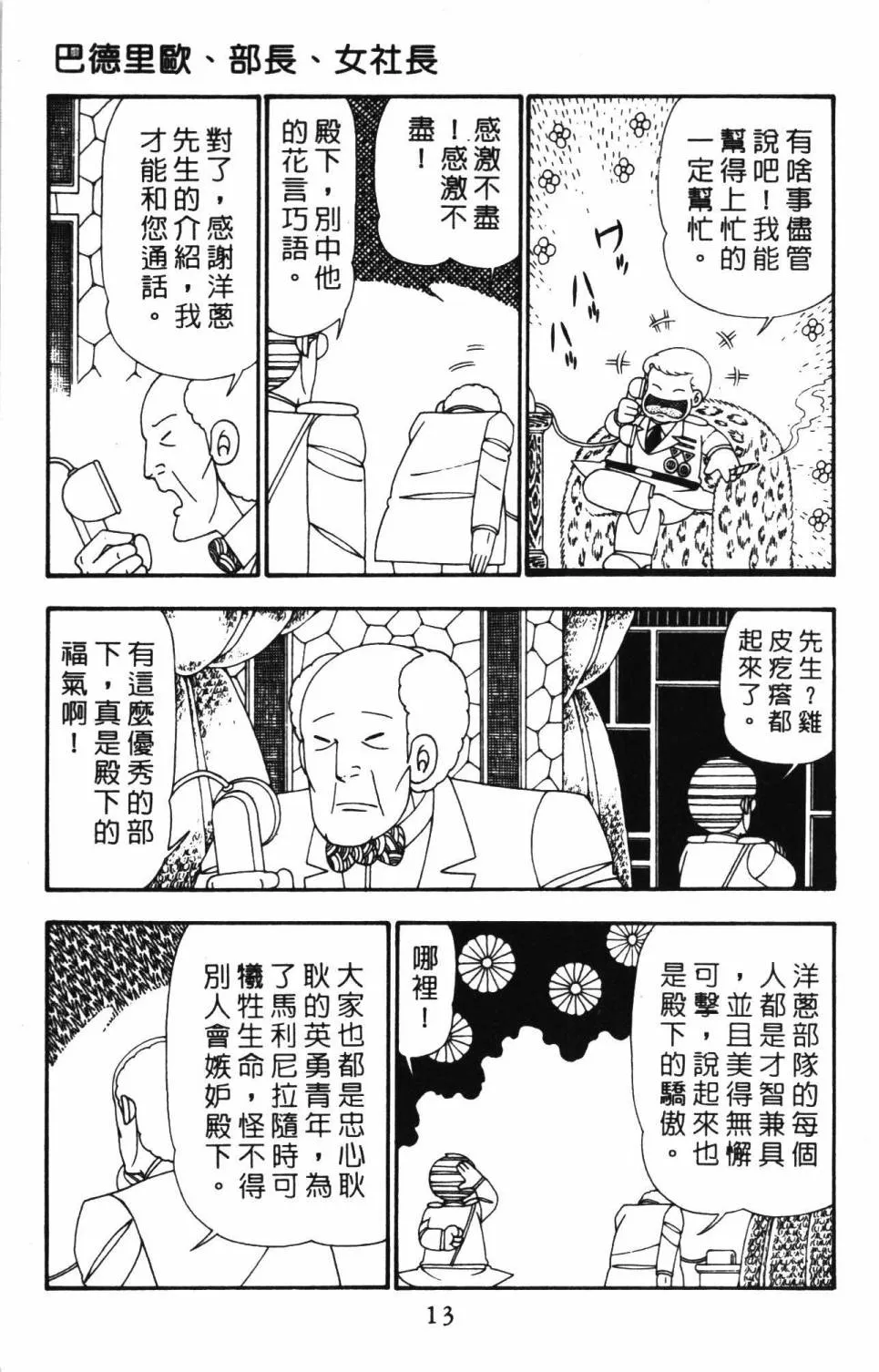 第26卷 第19页