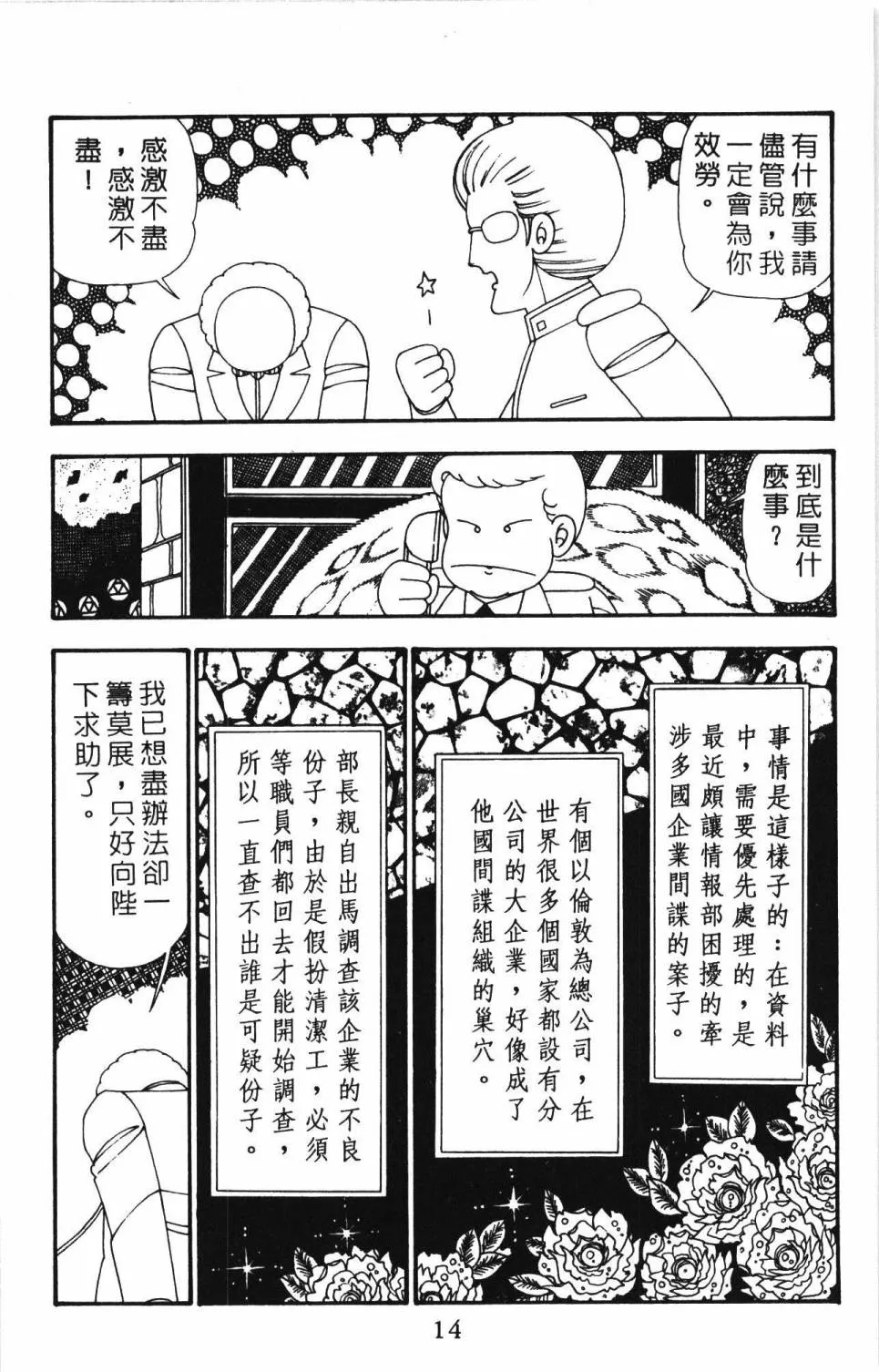 第26卷 第20页