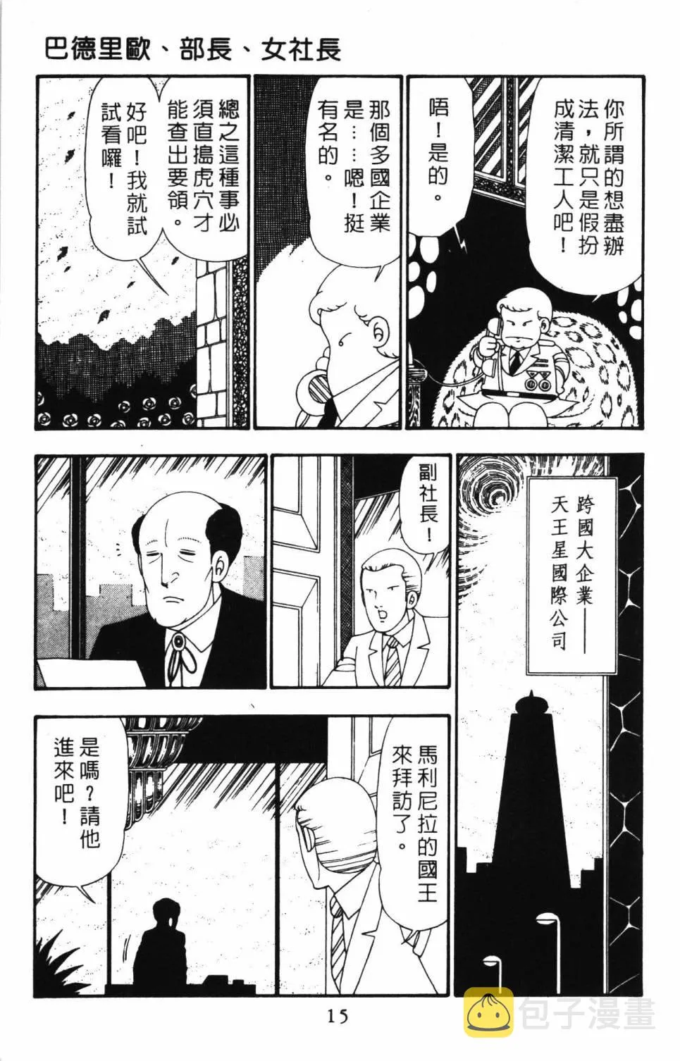 第26卷 第21页