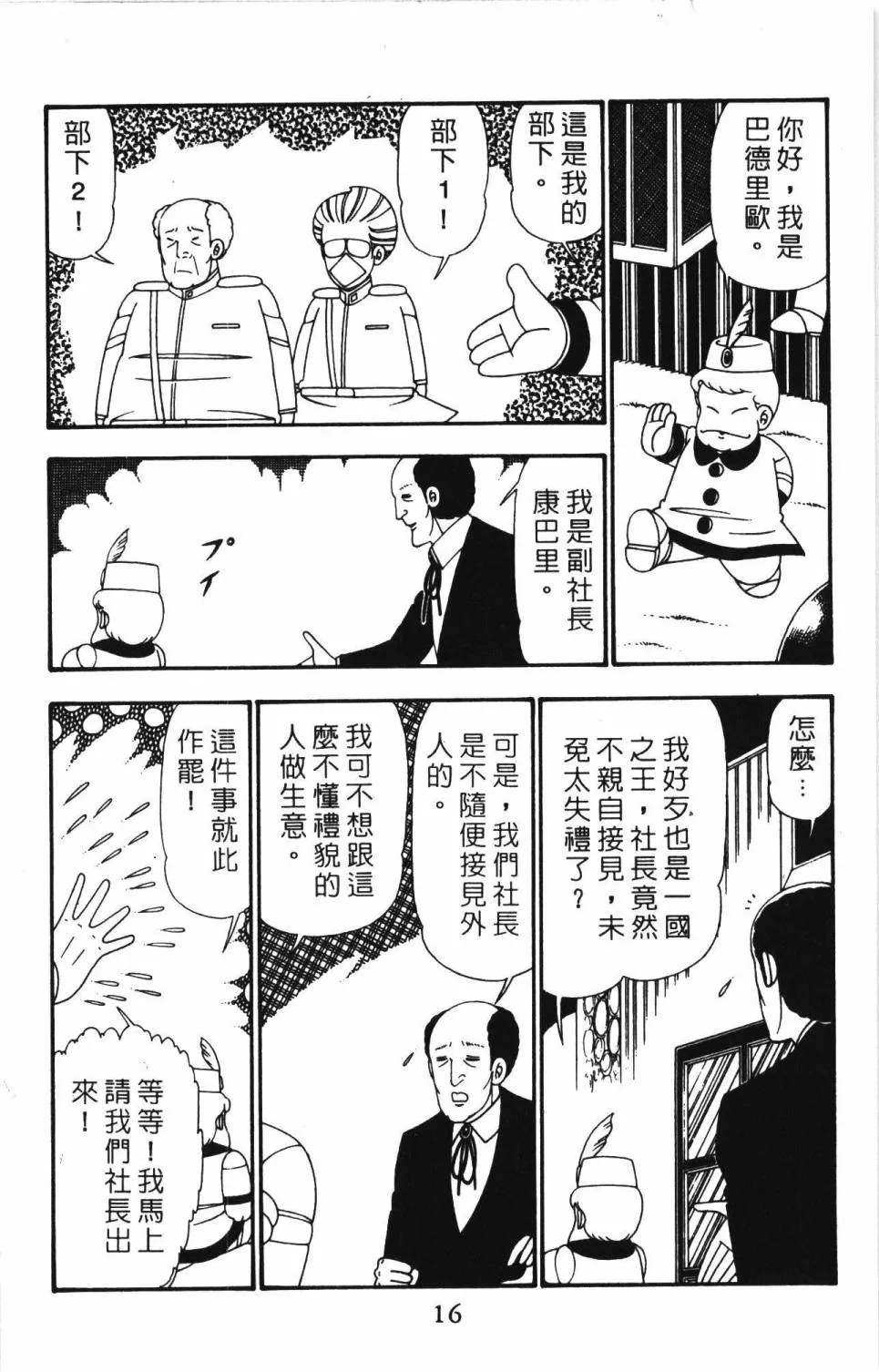 第26卷 第22页