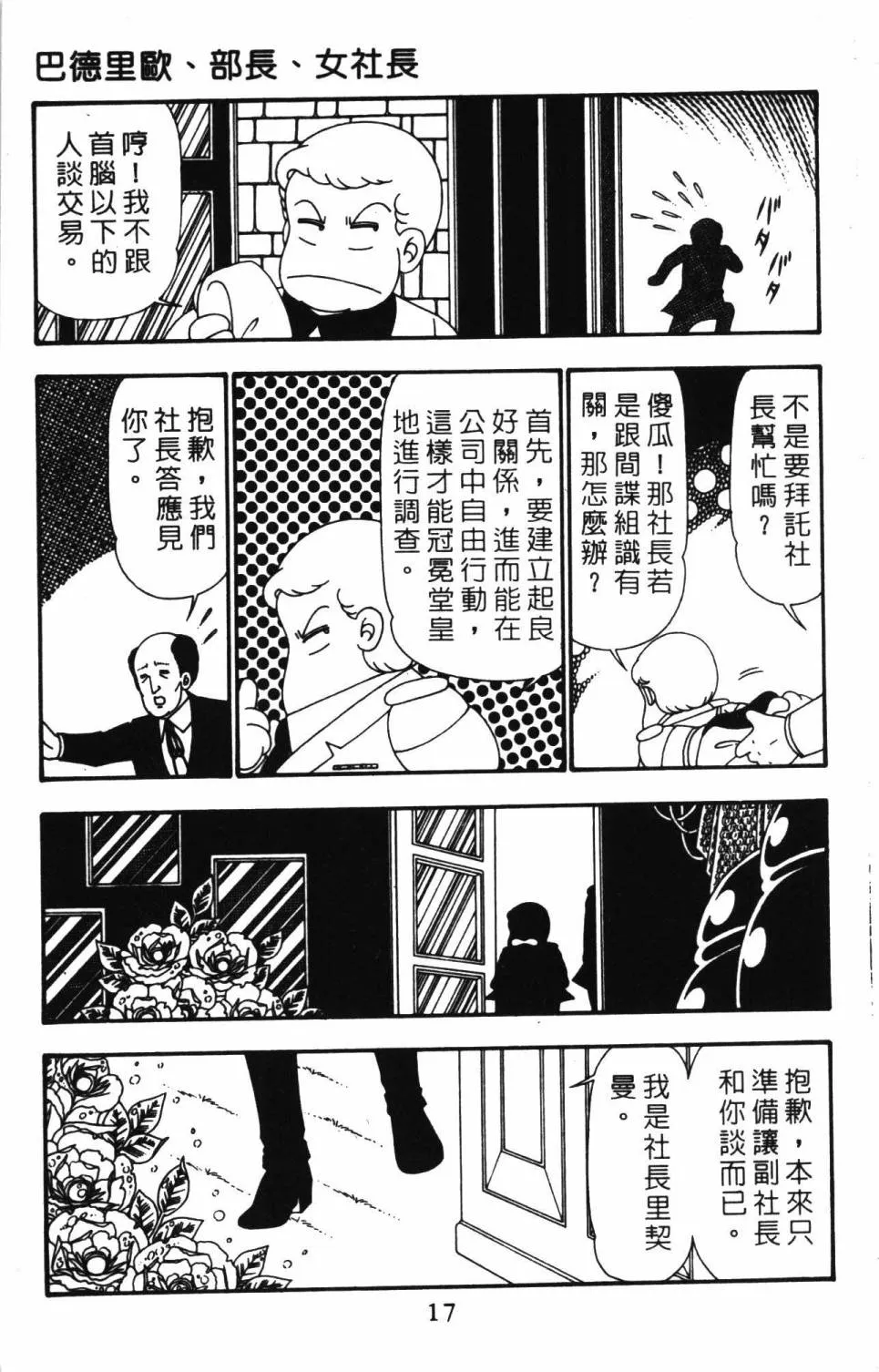 第26卷 第23页