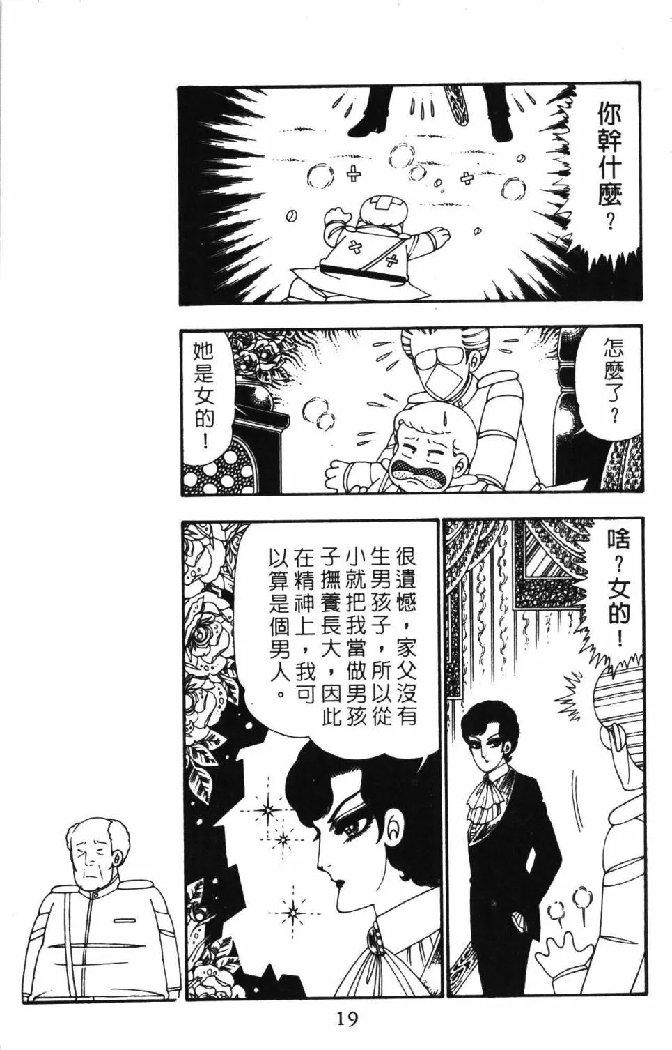 第26卷 第25页
