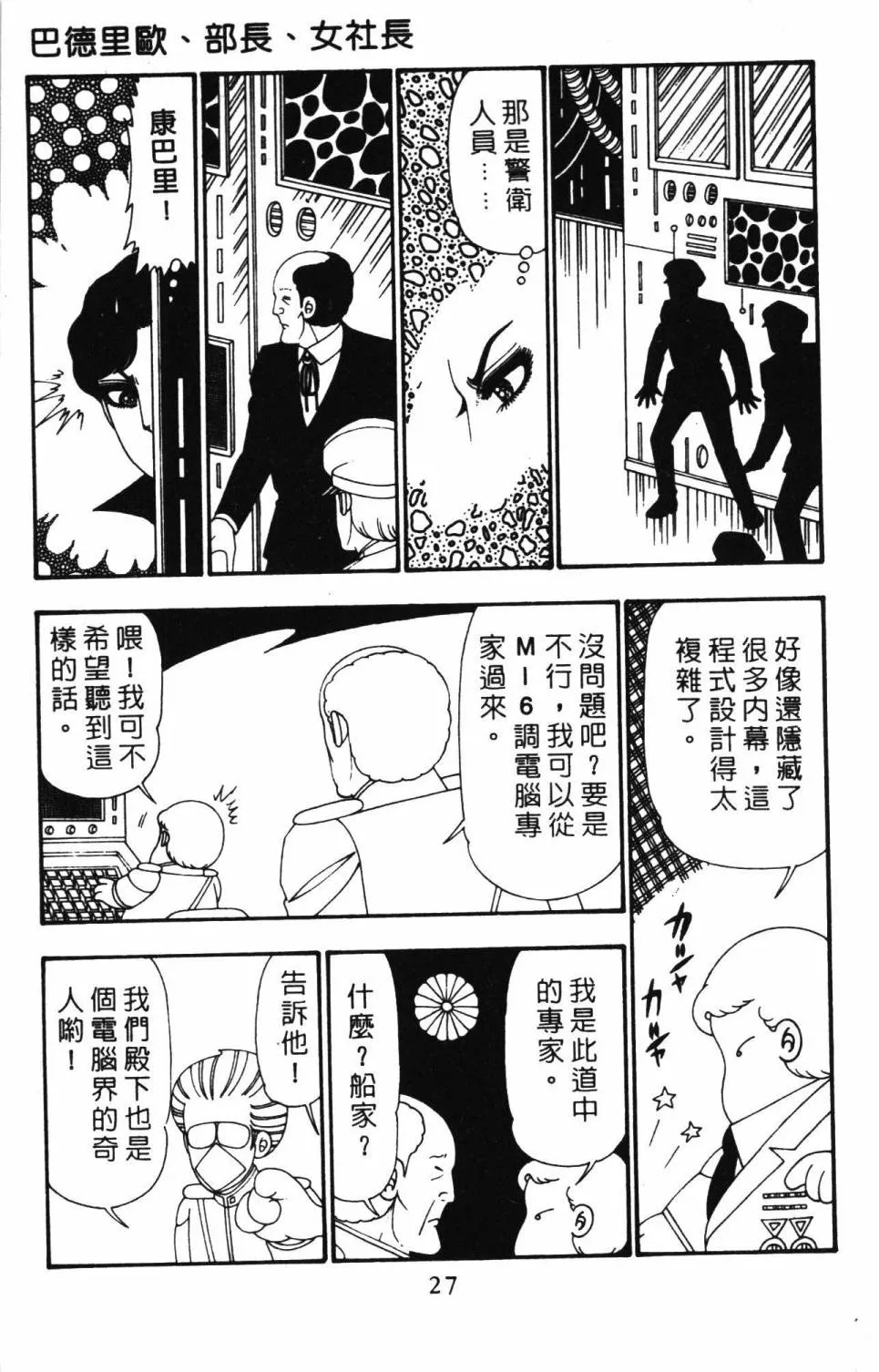 第26卷 第33页