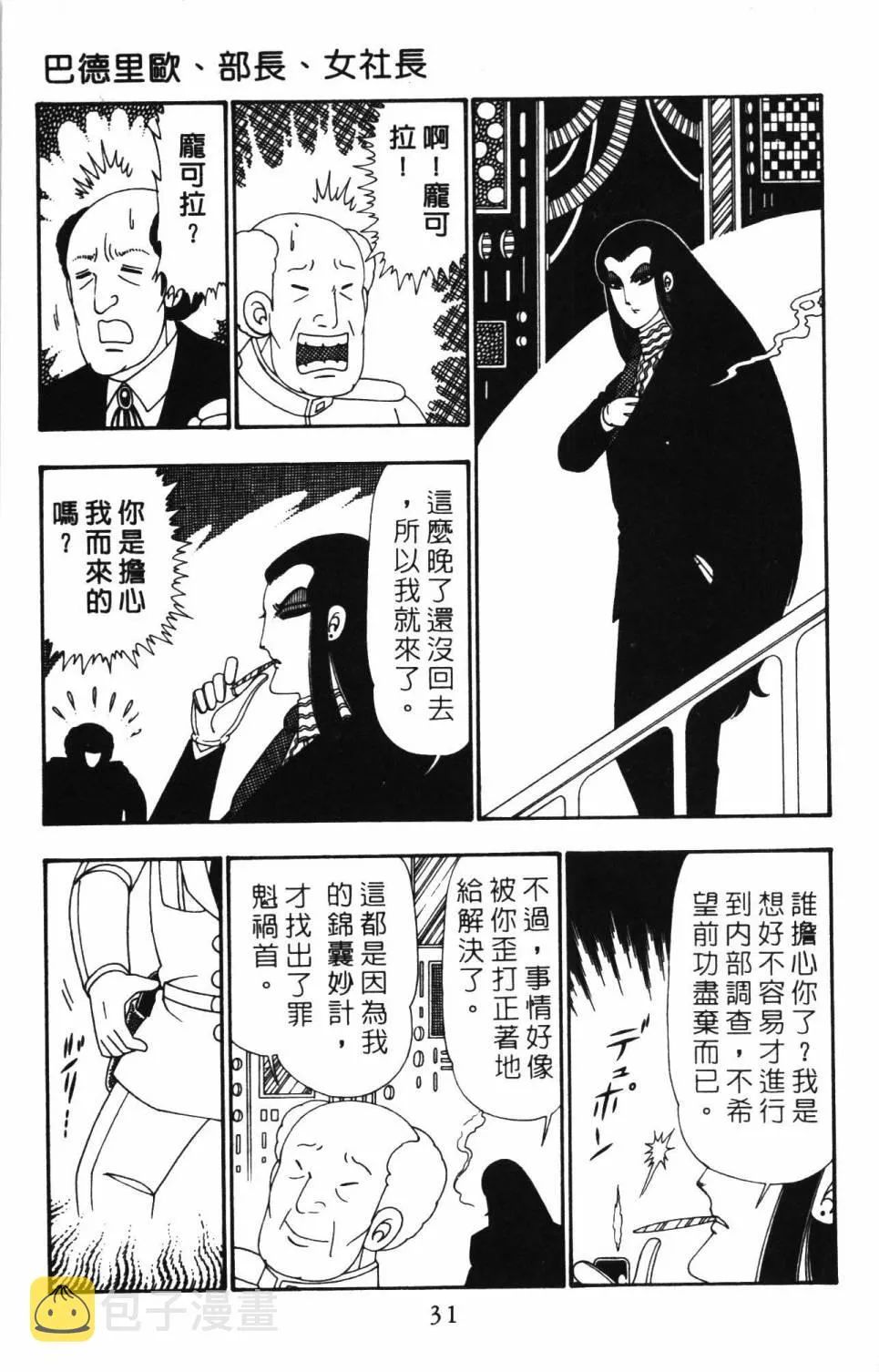 第26卷 第37页