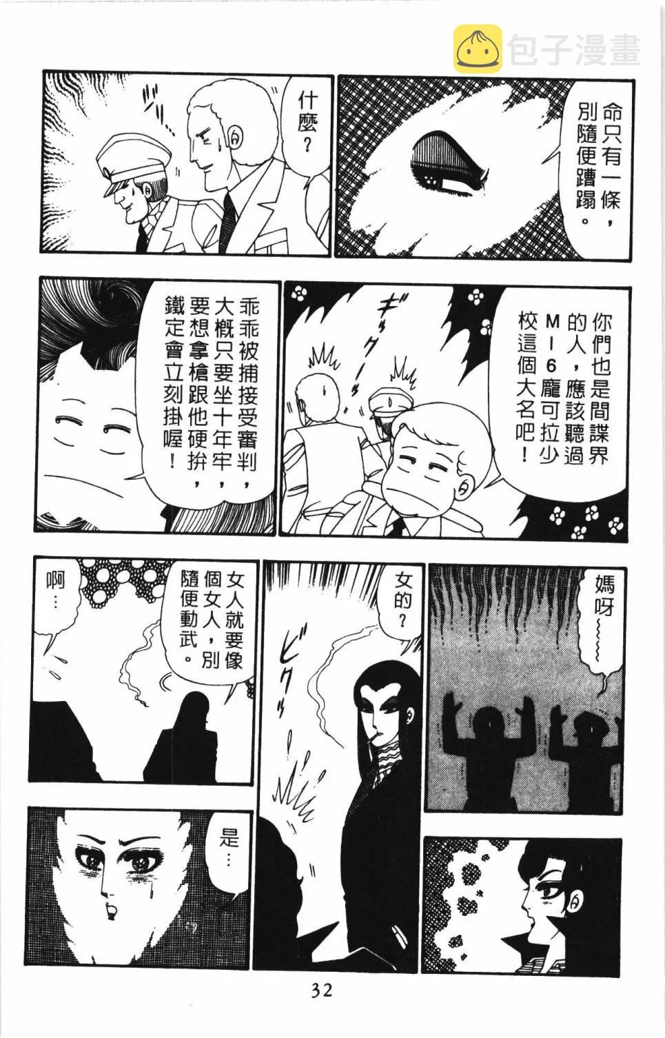 第26卷 第38页