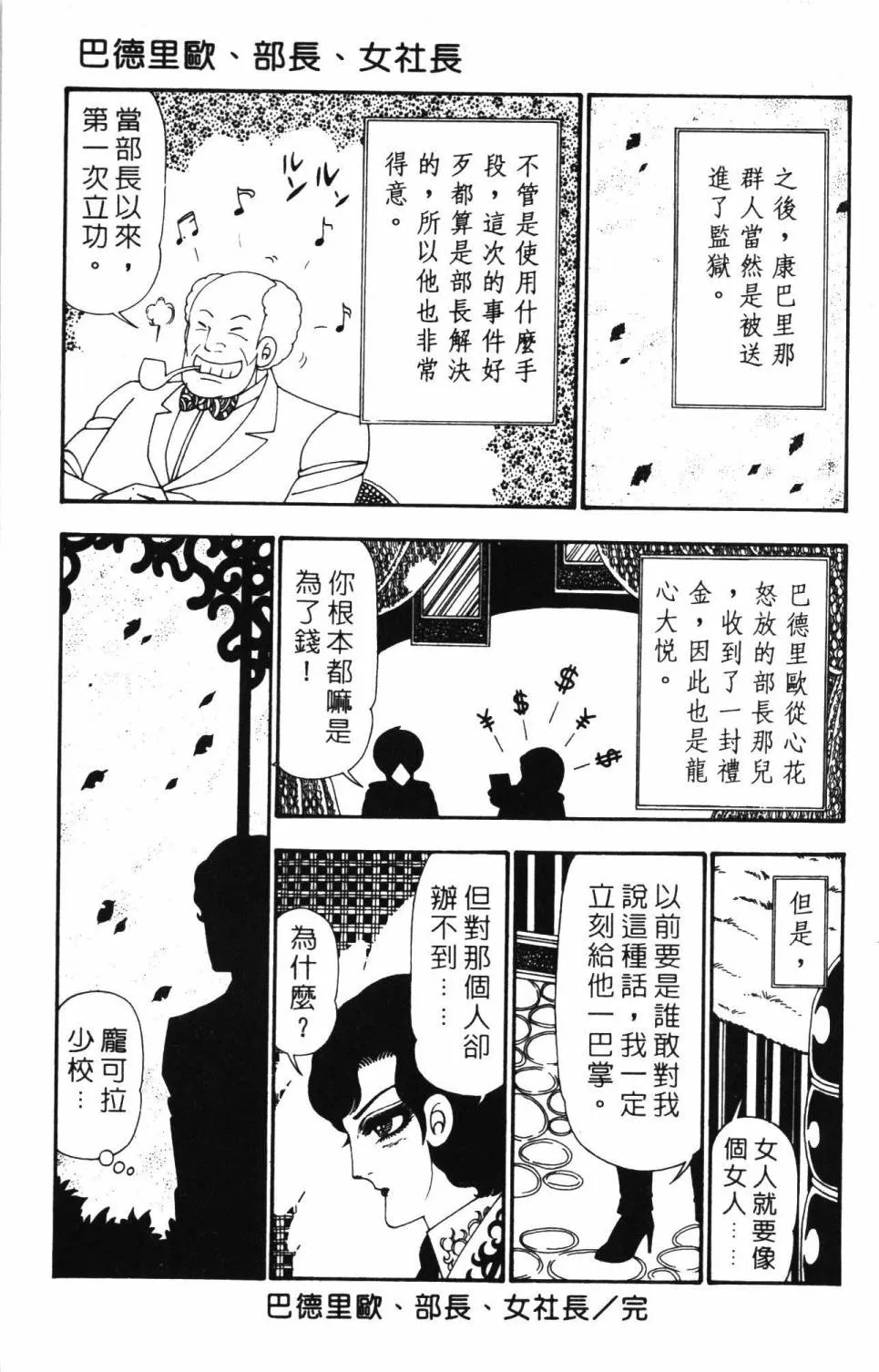第26卷 第39页