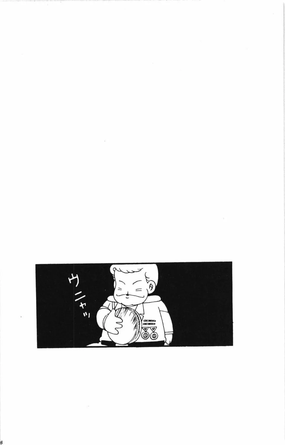 第26卷 第42页