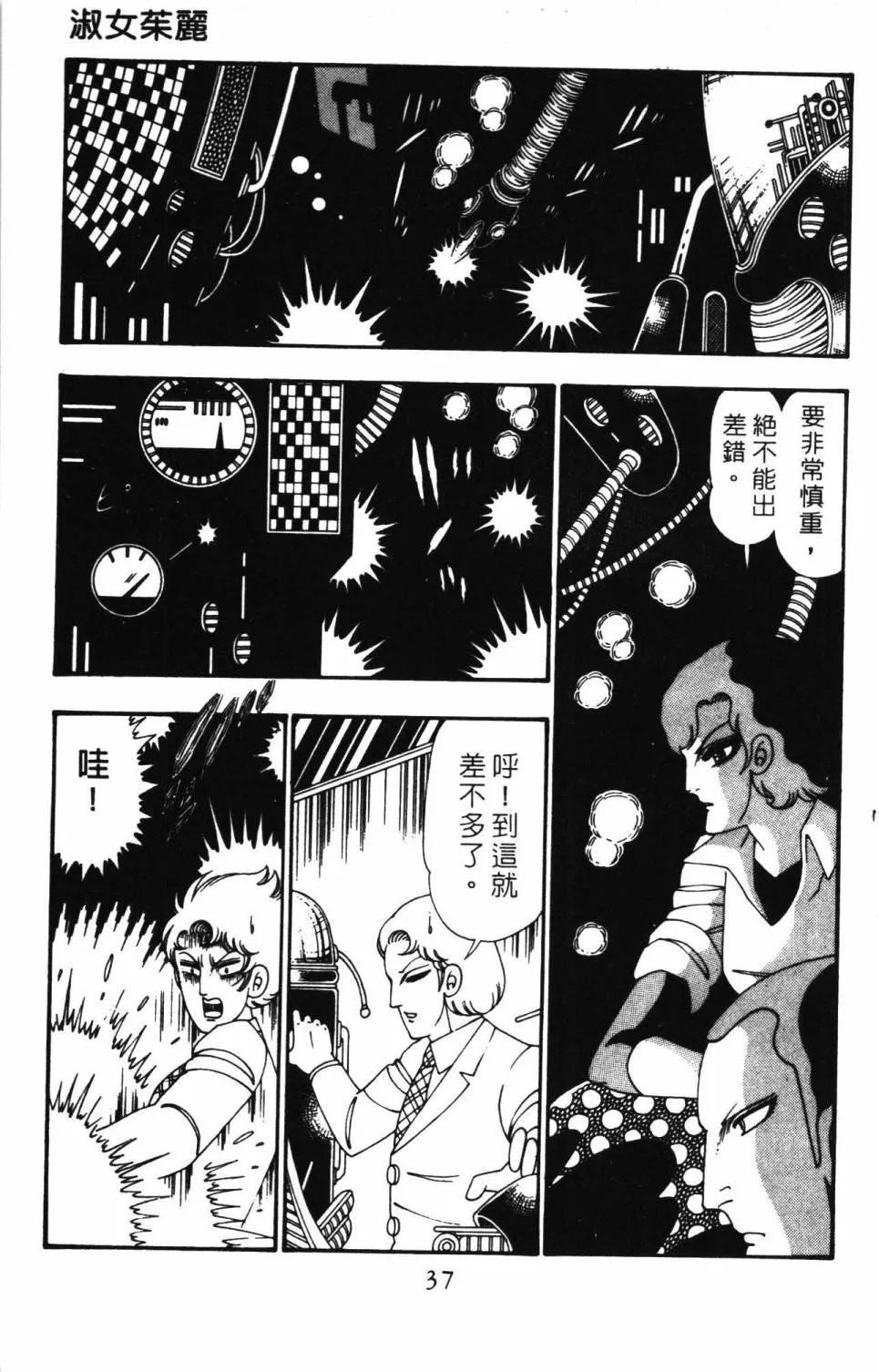第26卷 第43页