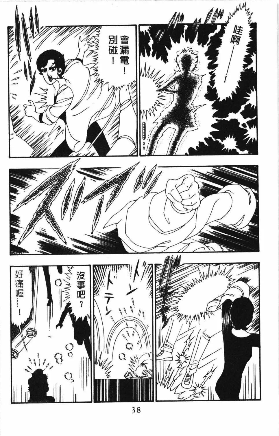 第26卷 第44页