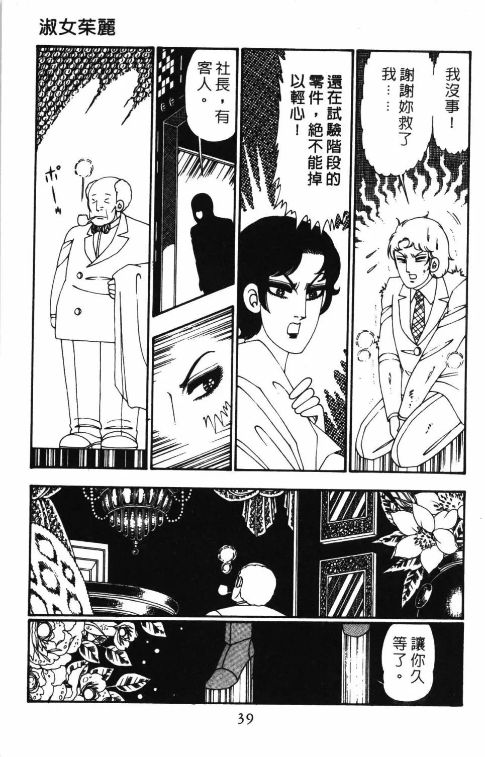 第26卷 第45页