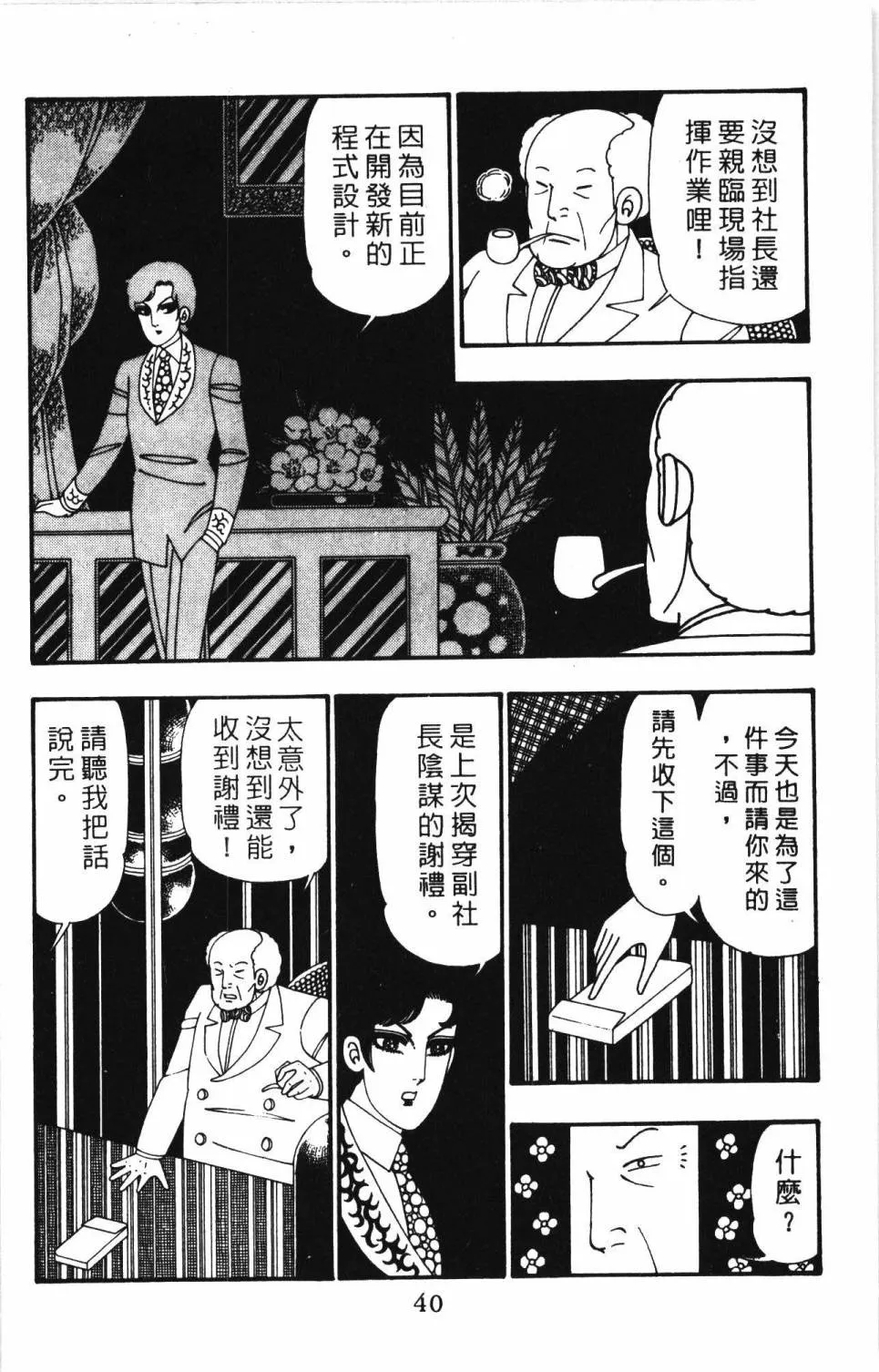 第26卷 第46页