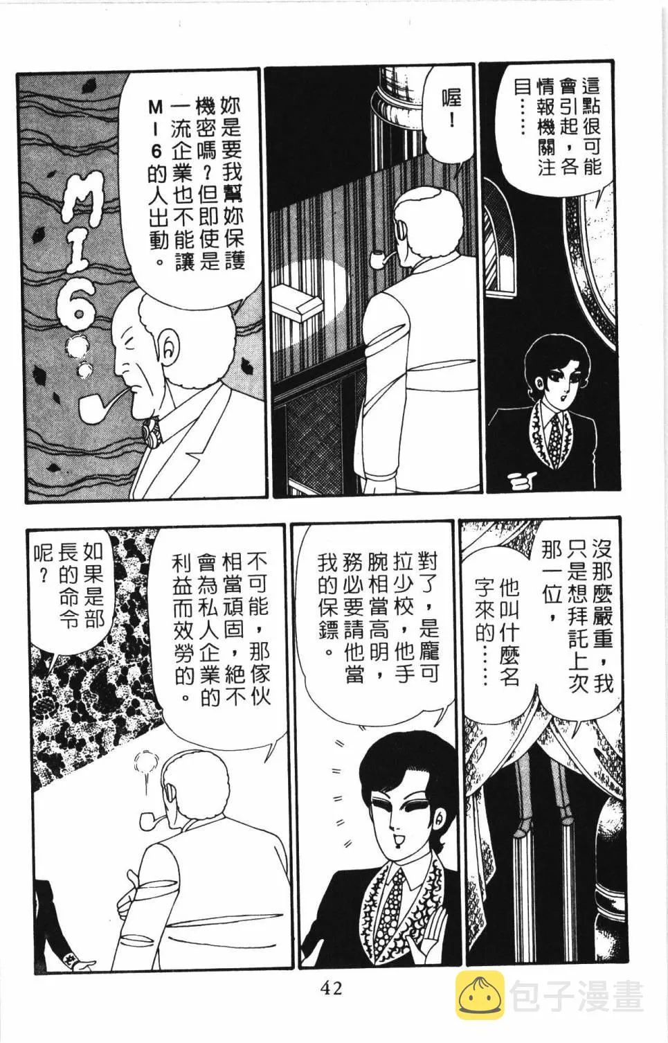 第26卷 第48页