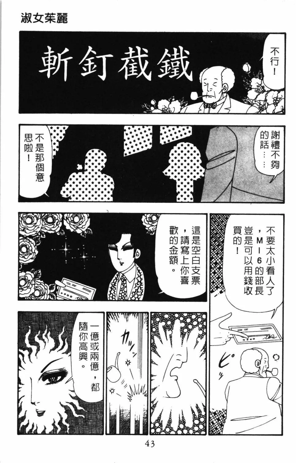 第26卷 第49页