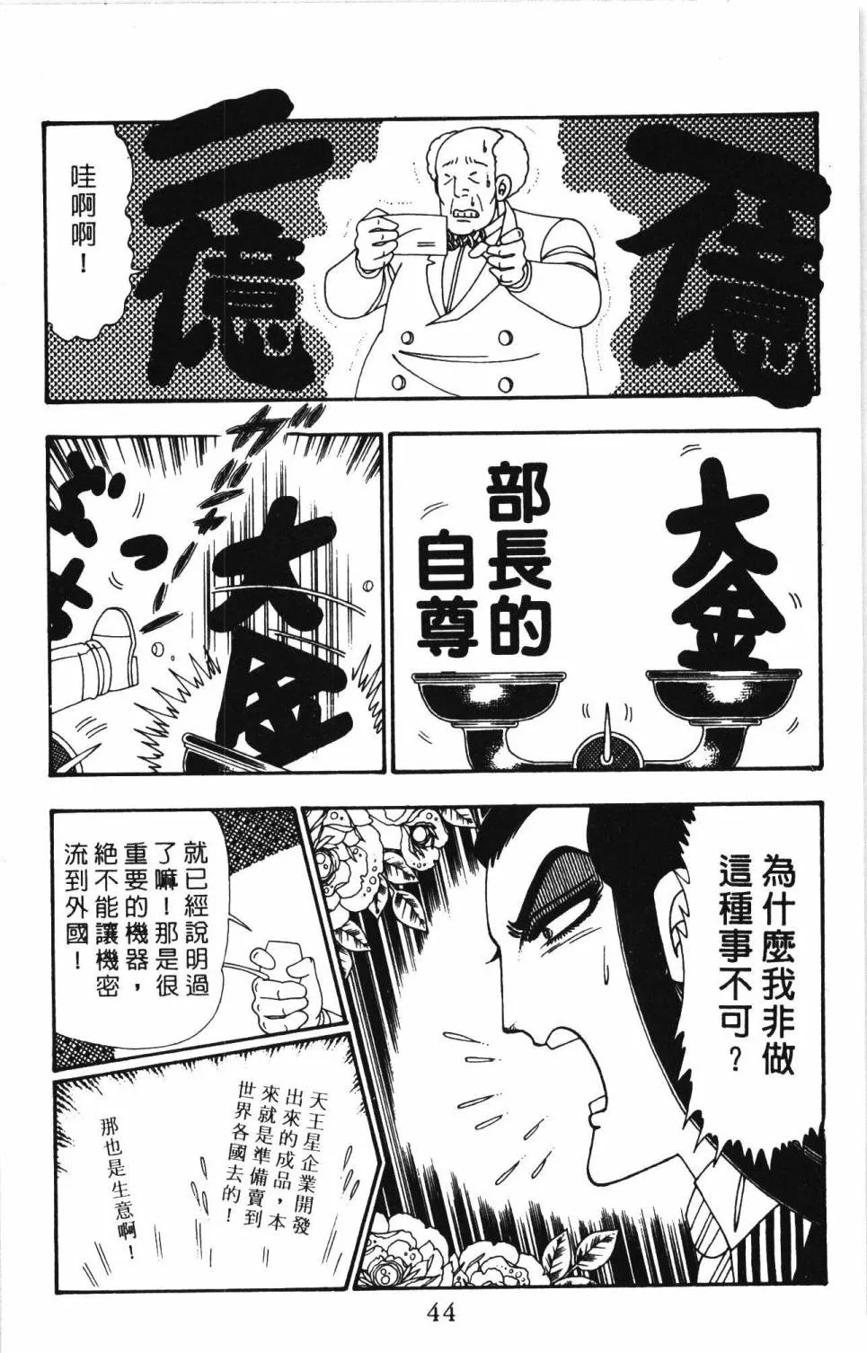 第26卷 第50页