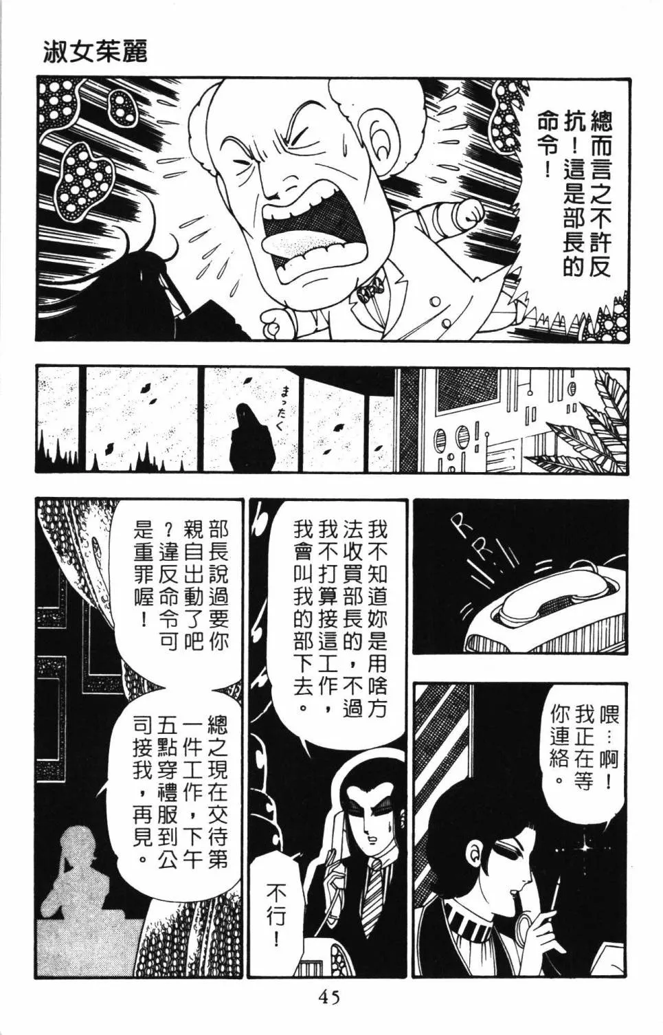 第26卷 第51页