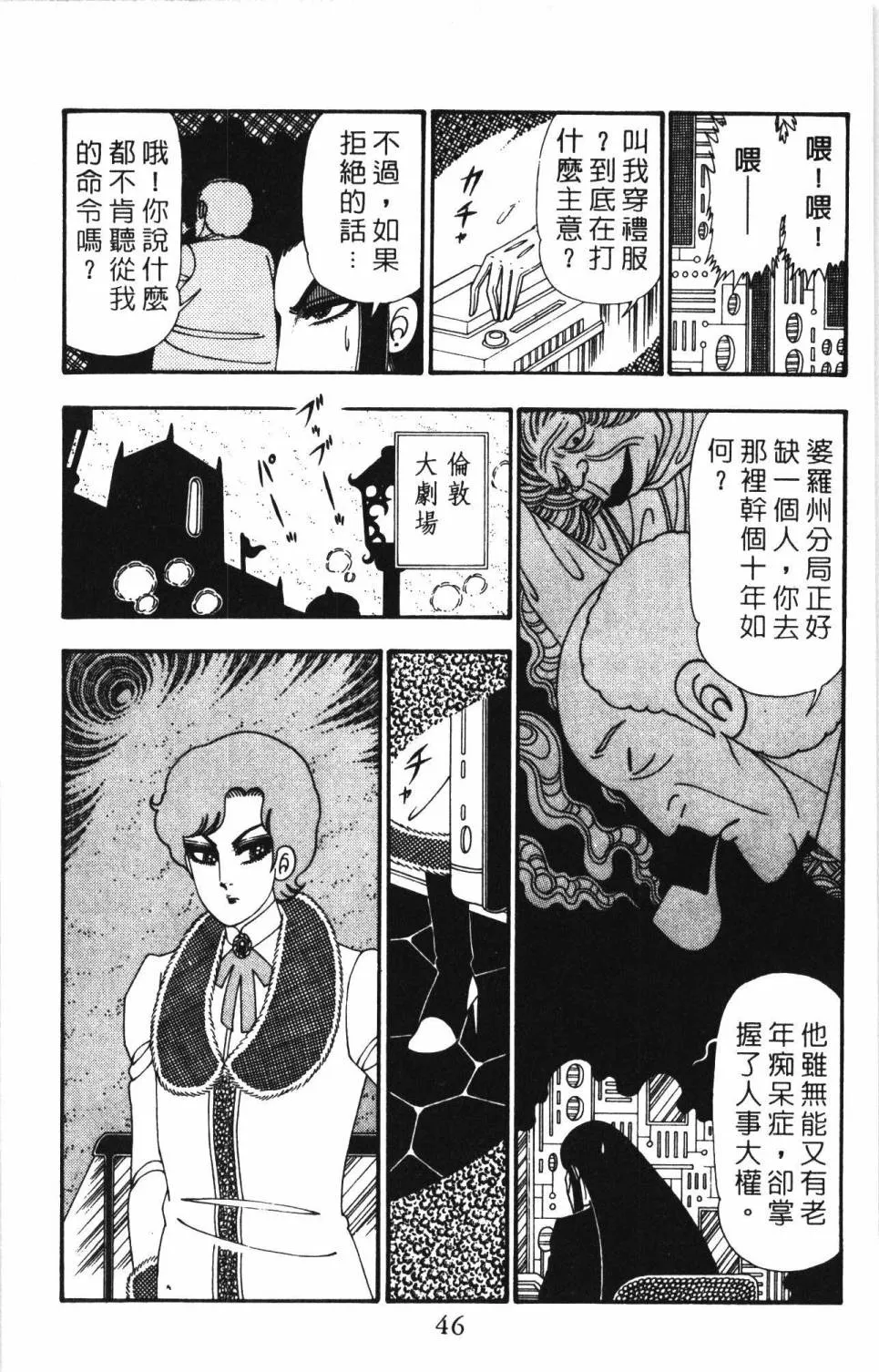 第26卷 第52页