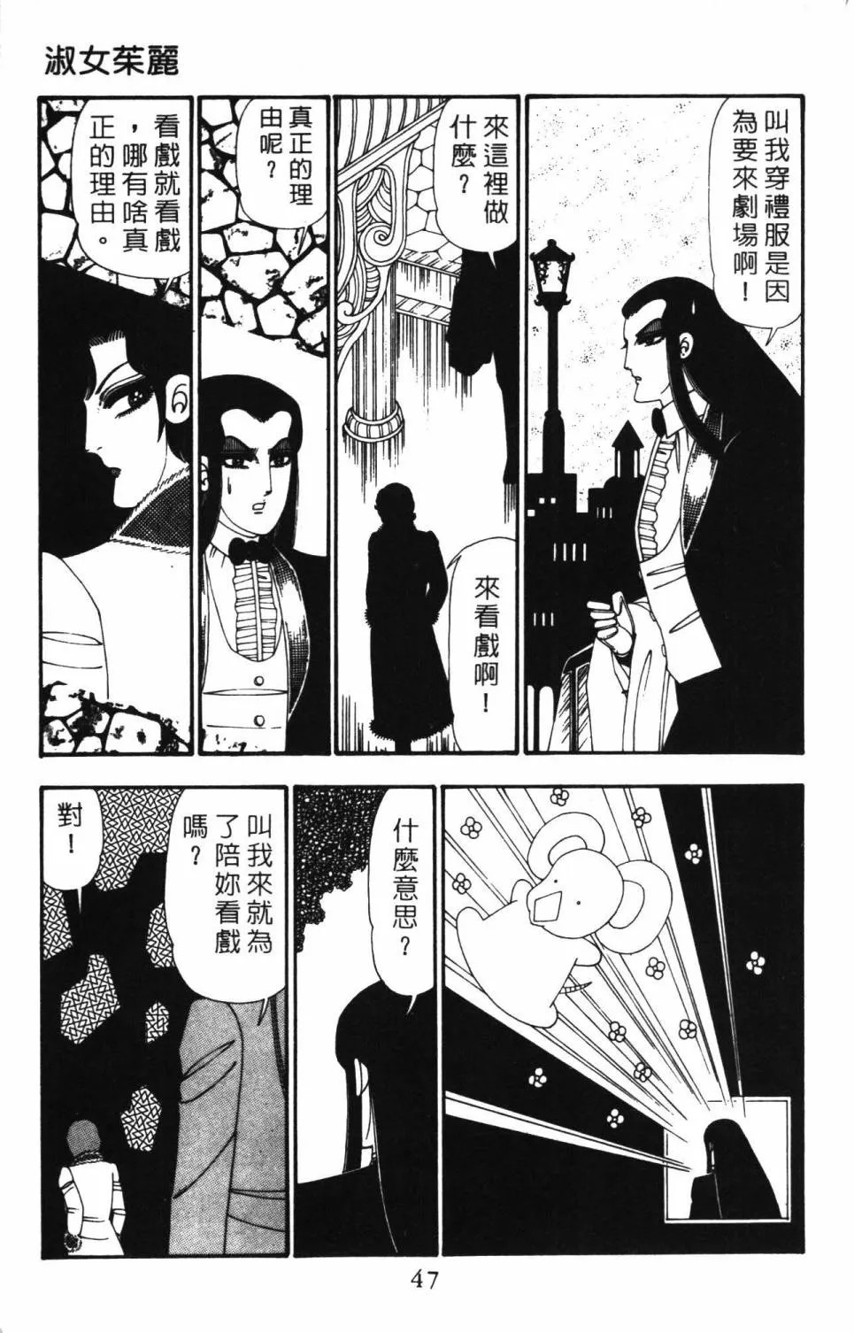 第26卷 第53页