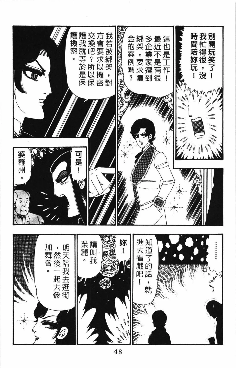 第26卷 第54页
