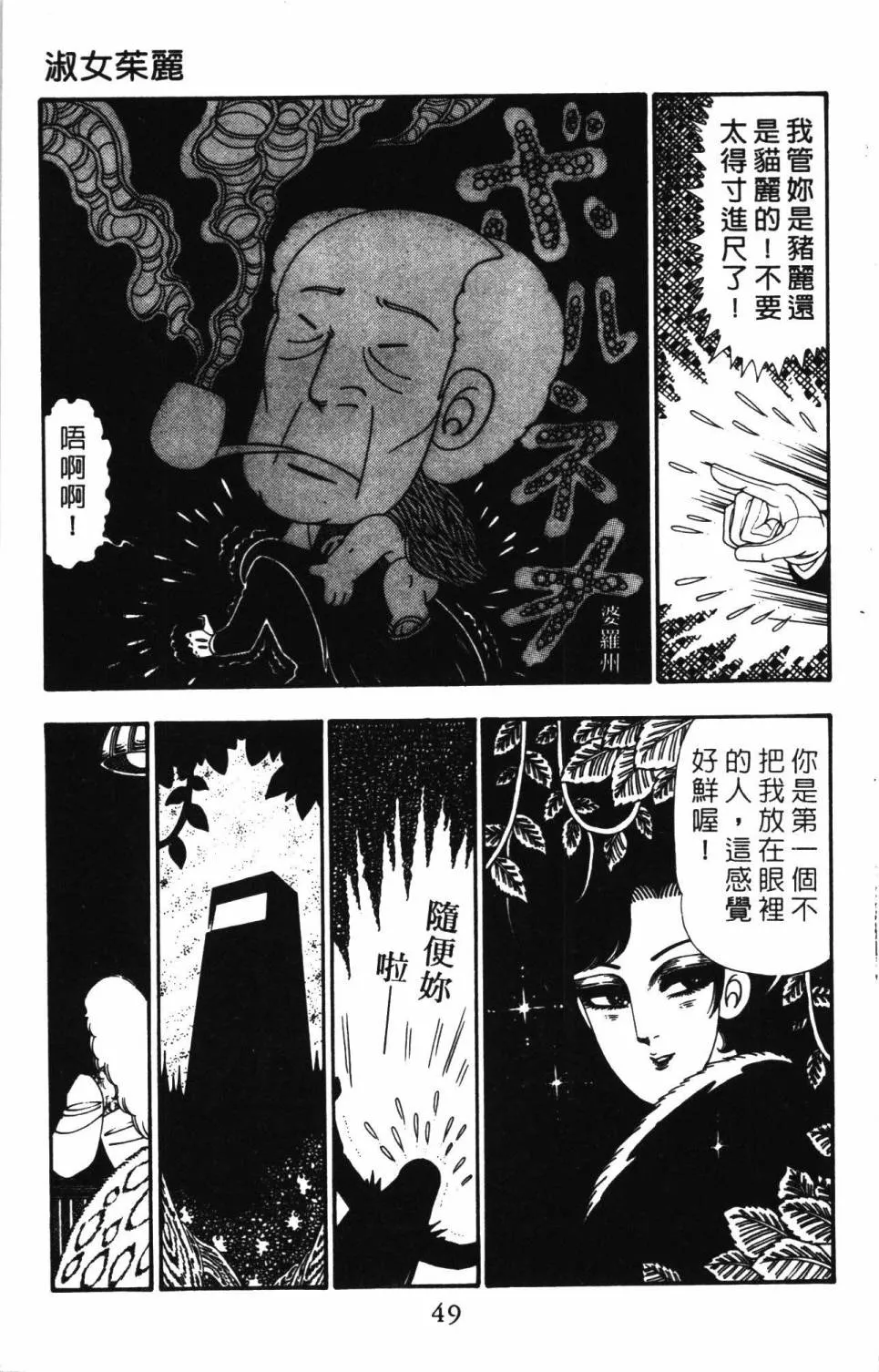 第26卷 第55页