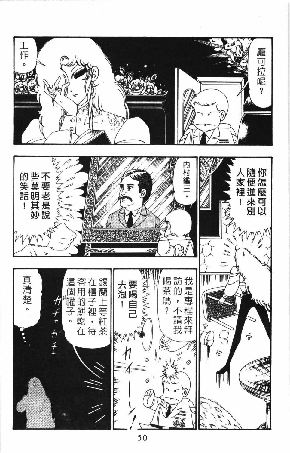 第26卷 第56页