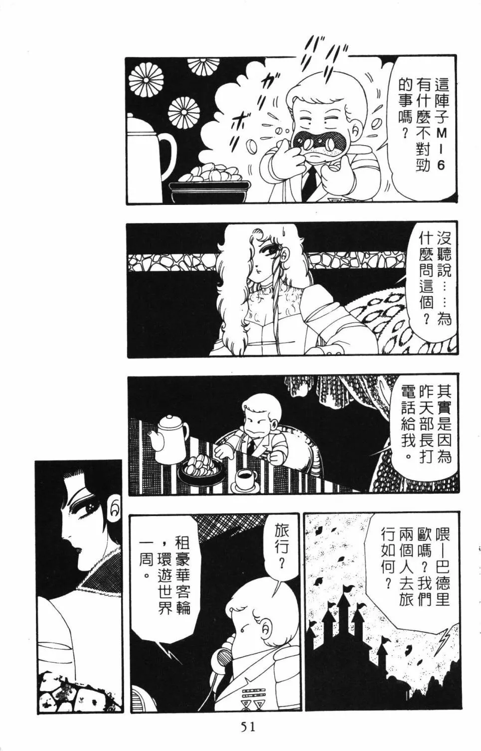 第26卷 第57页