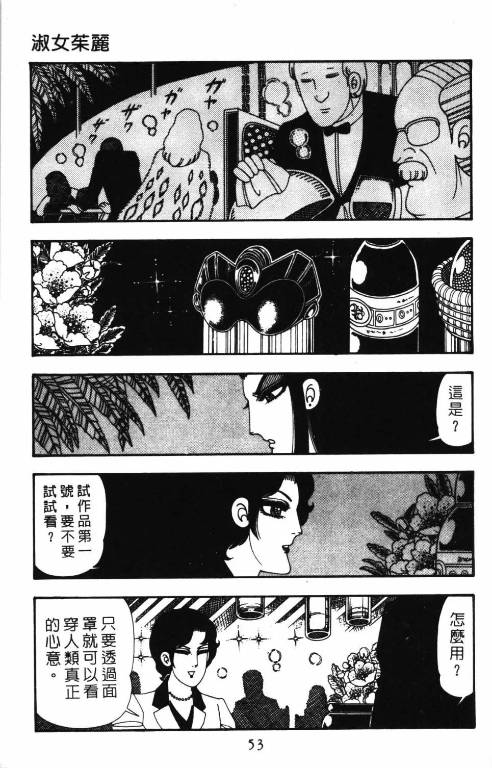 第26卷 第59页