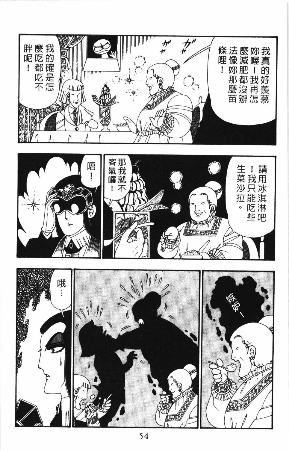 第26卷 第60页