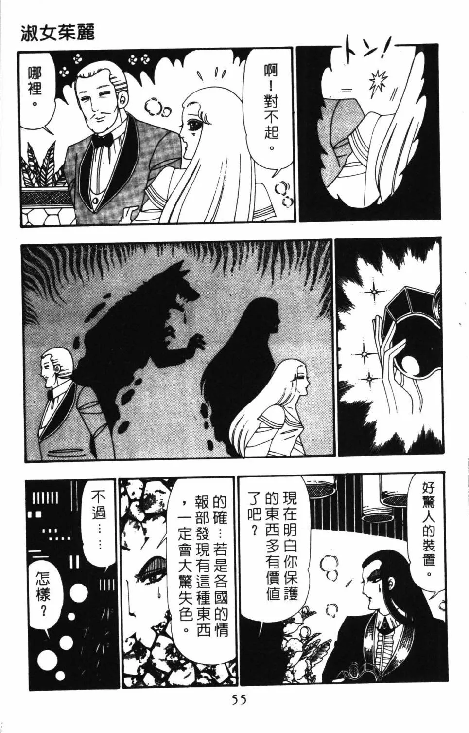 第26卷 第61页