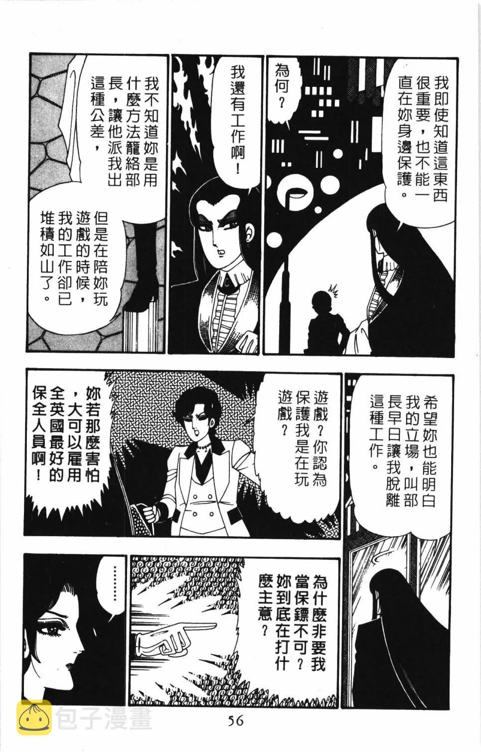 第26卷 第62页