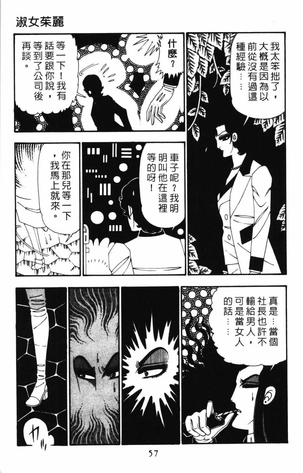 第26卷 第63页