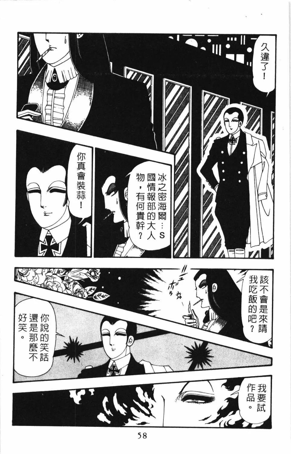 第26卷 第64页