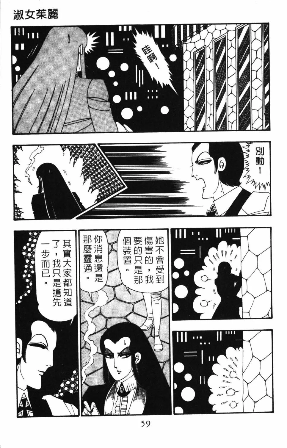 第26卷 第65页