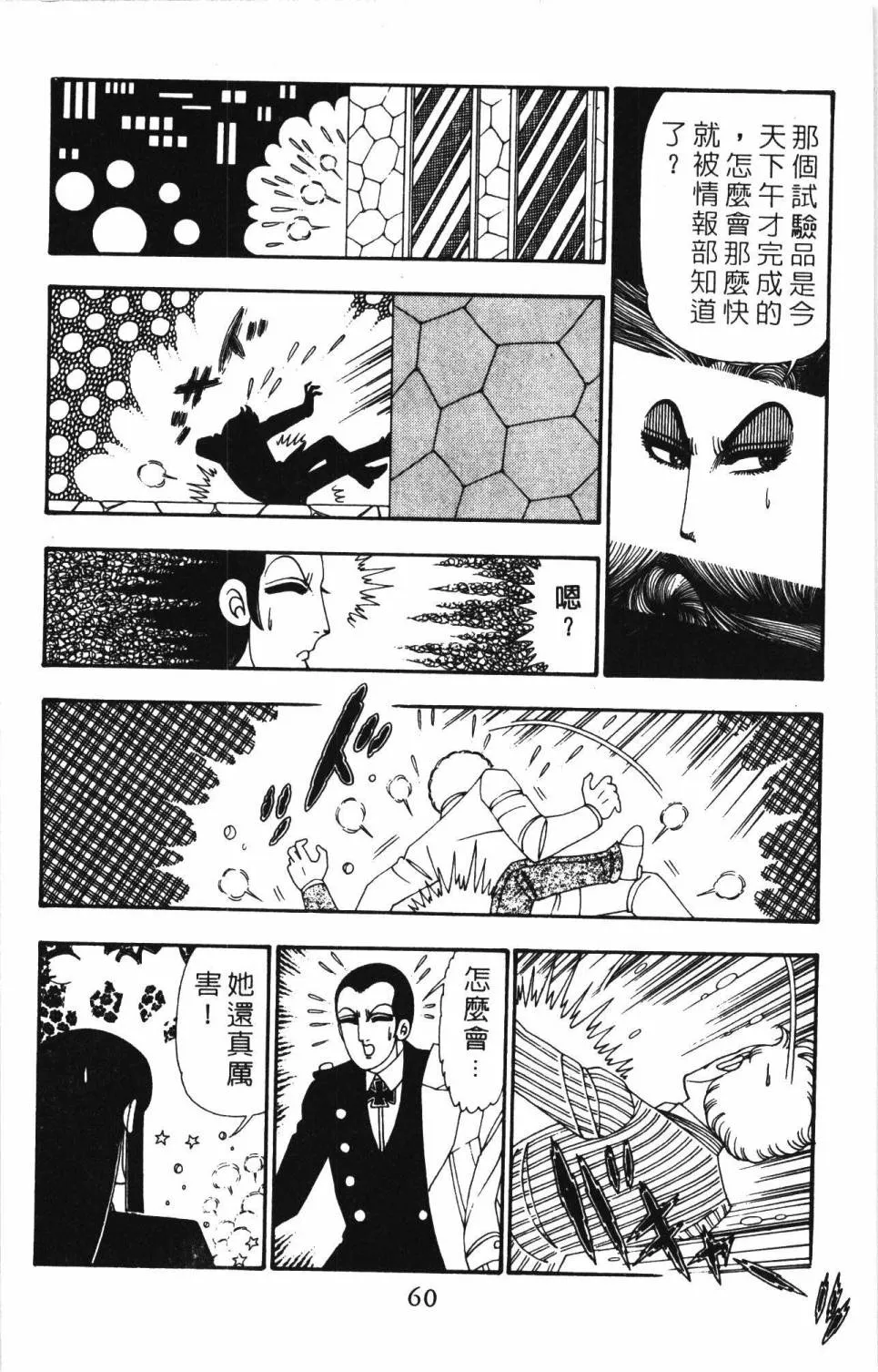 第26卷 第66页