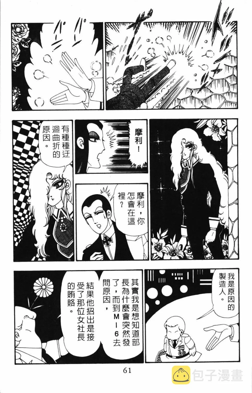 第26卷 第67页