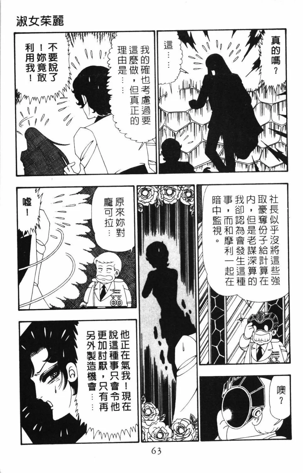 第26卷 第69页