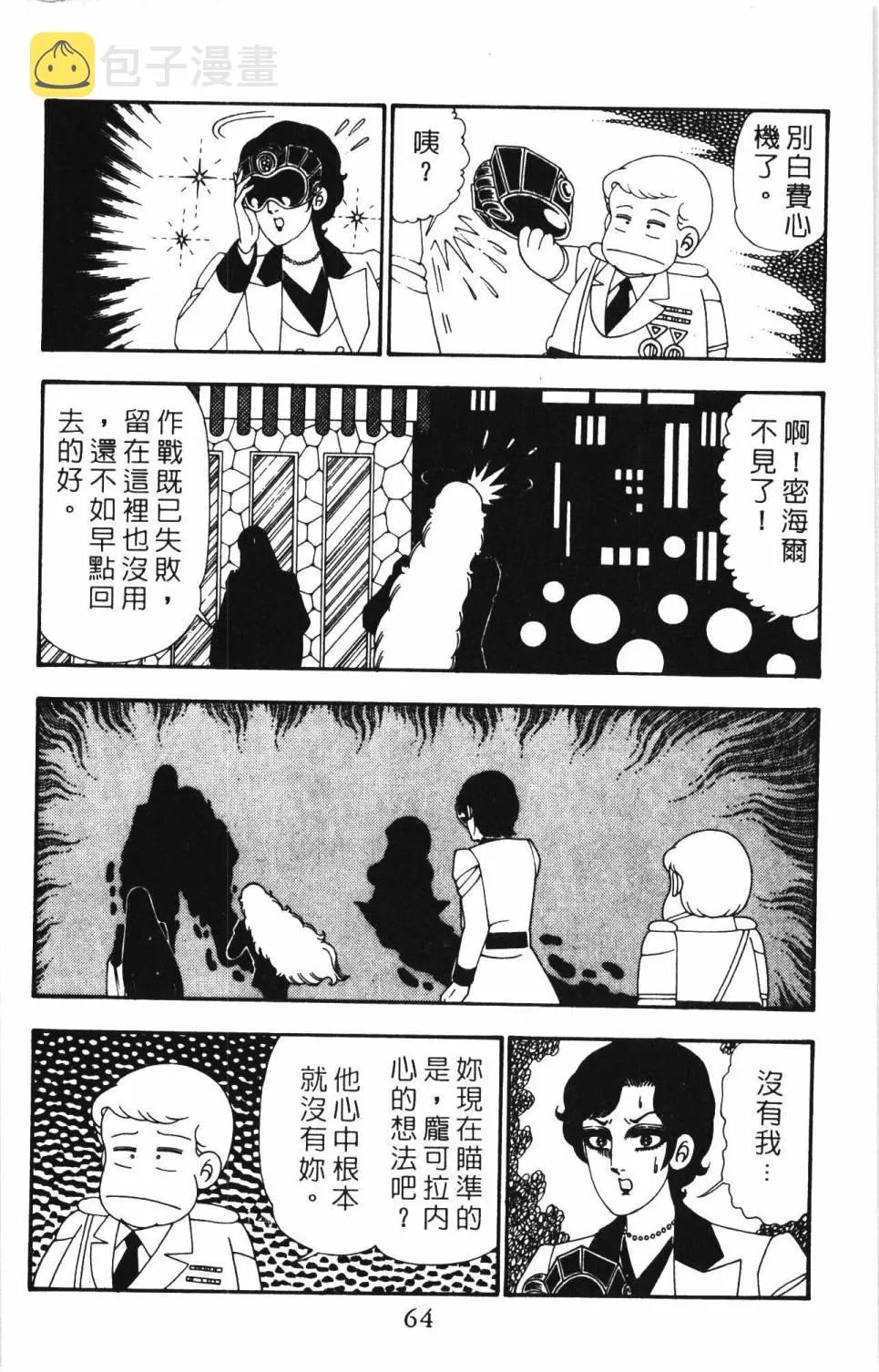 第26卷 第70页