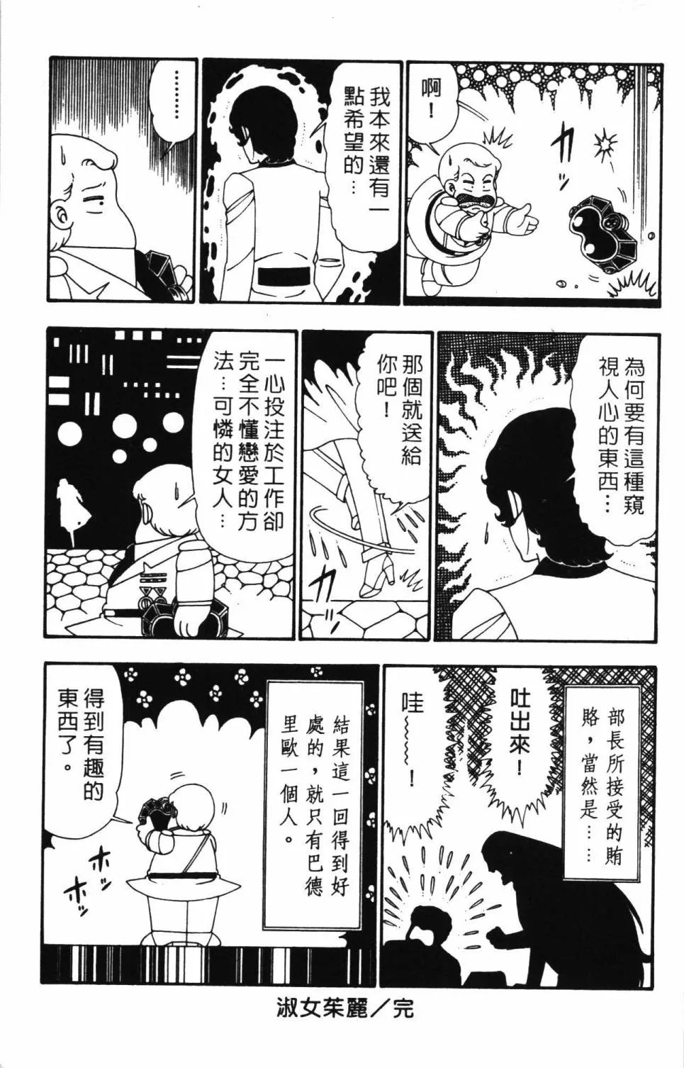 第26卷 第71页