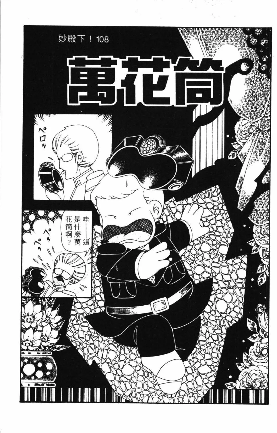 第26卷 第73页
