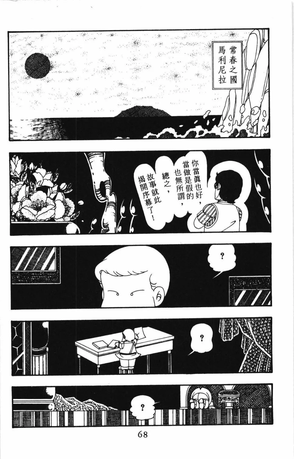 第26卷 第74页