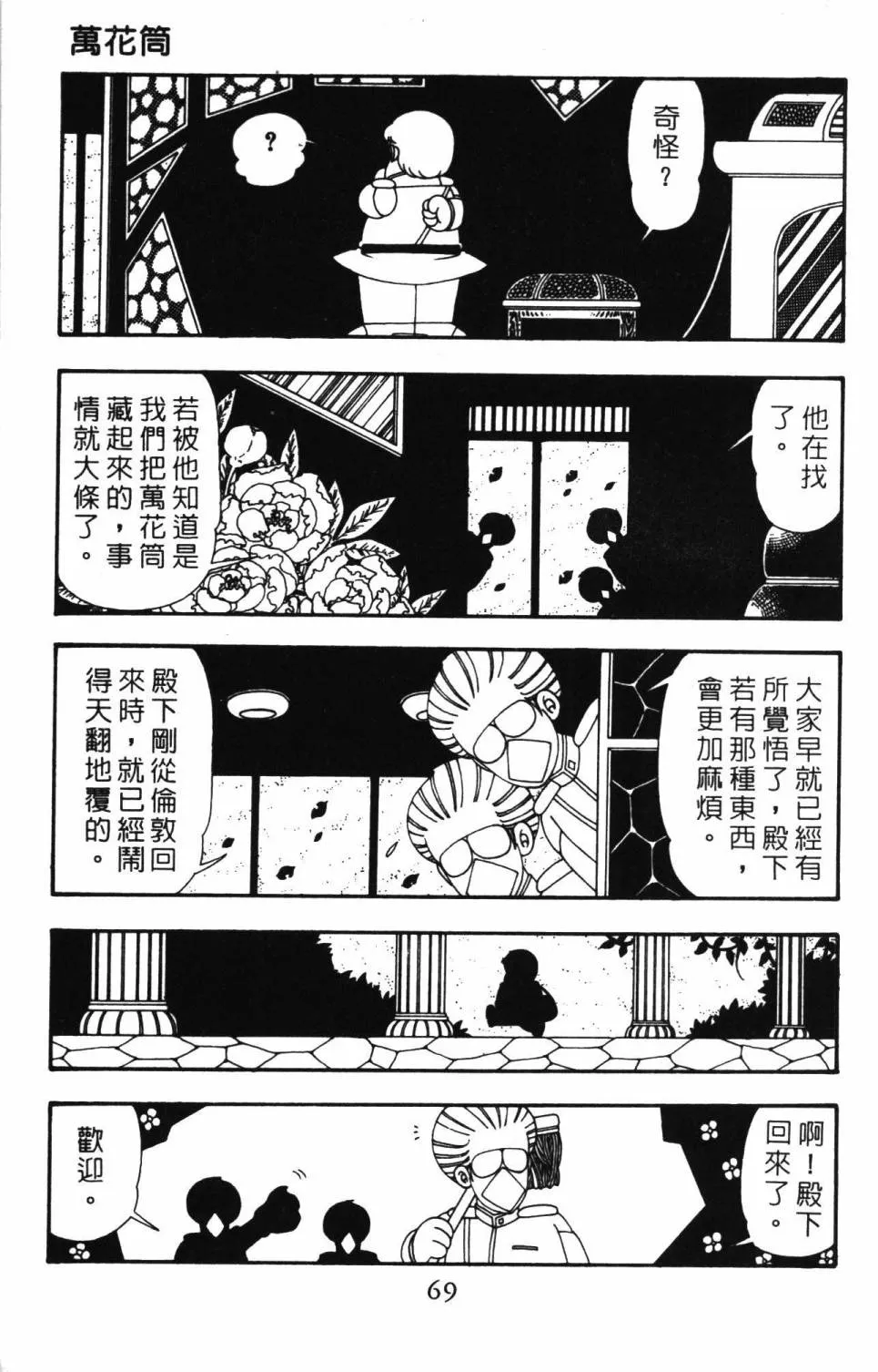 第26卷 第75页