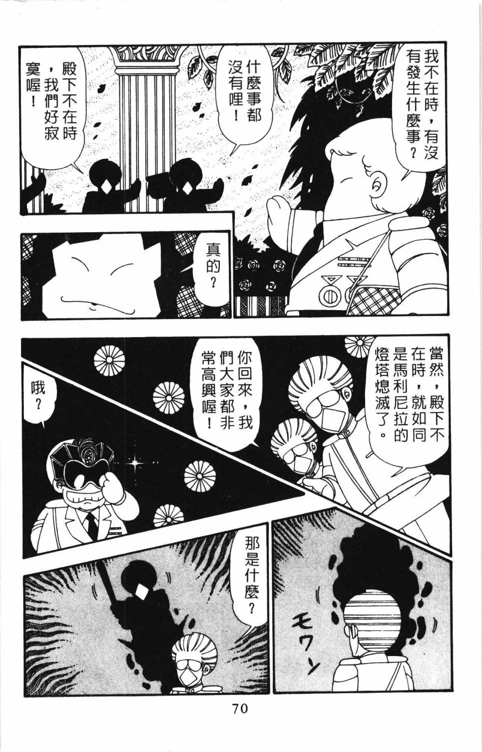 第26卷 第76页