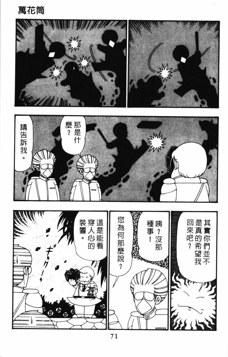 第26卷 第77页
