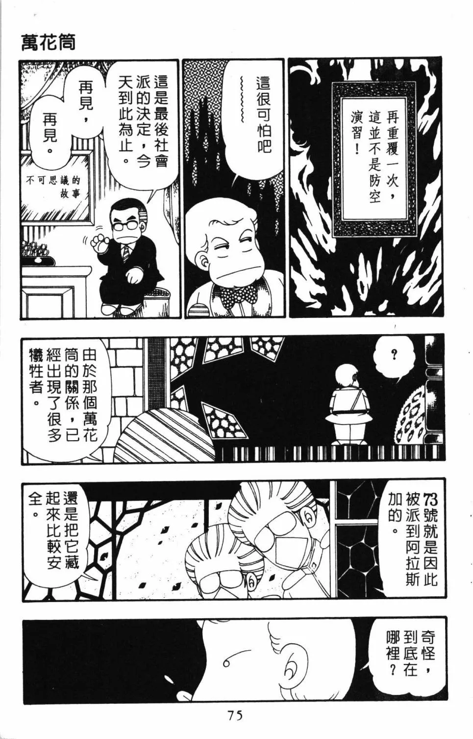 第26卷 第81页