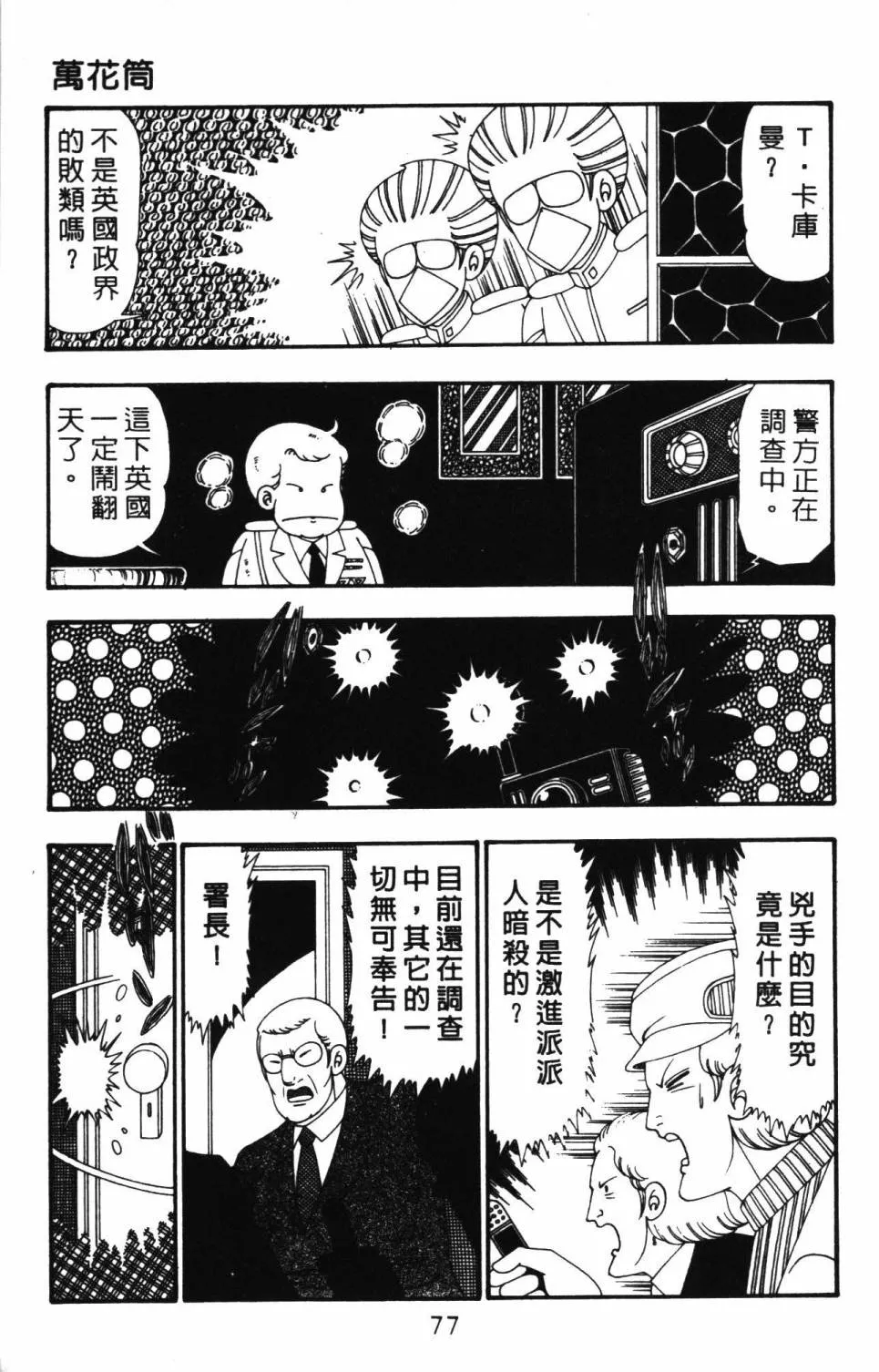 第26卷 第83页