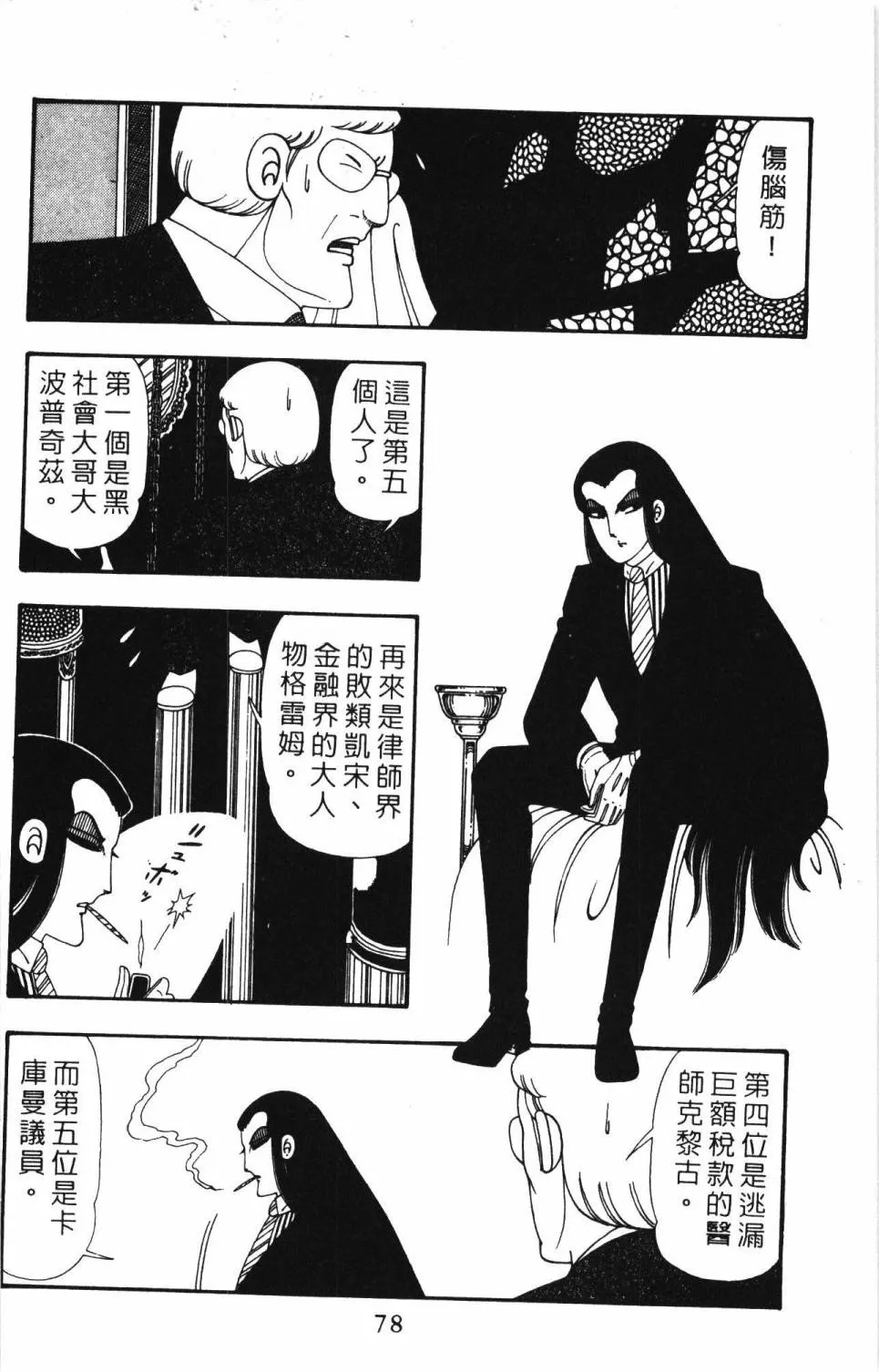 第26卷 第84页
